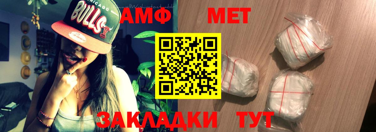 сайты даркнета как зайти  Amphetamine  Лабытнанги  Вход с VPN  АМФ Premium 