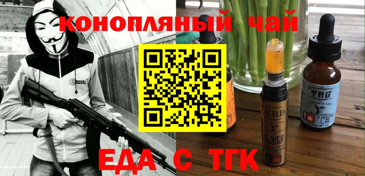 ГАШИШ  Марихуана  ГАШИШ  A-PVP СОЛЬ кристаллы  Вход с VPN  Лабытнанги  Меф МЯУ МЯУ   Меф  ГЕРОИН 