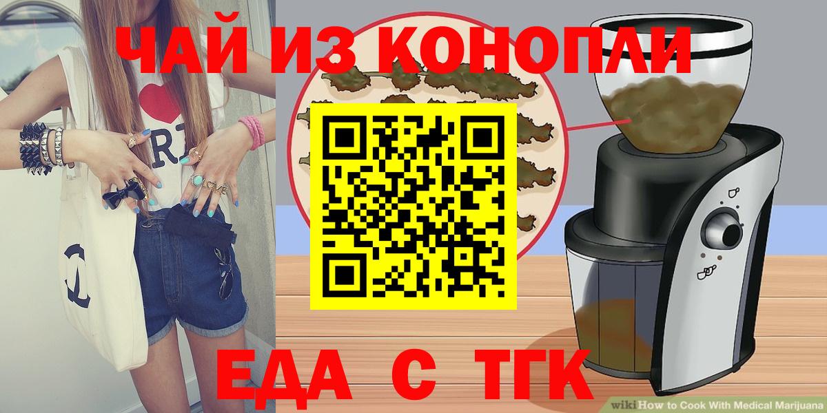 Canna-Cookies марихуана  Вход с VPN  Лабытнанги 