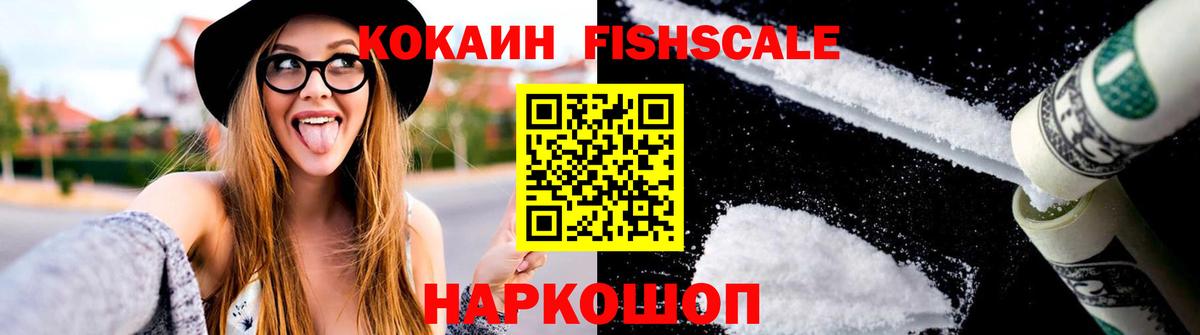 Cocaine VHQ Лабытнанги