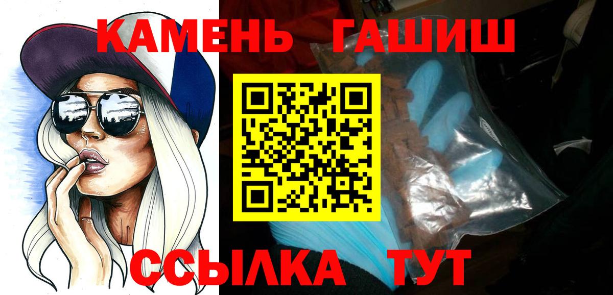 Амфетамин Лабытнанги