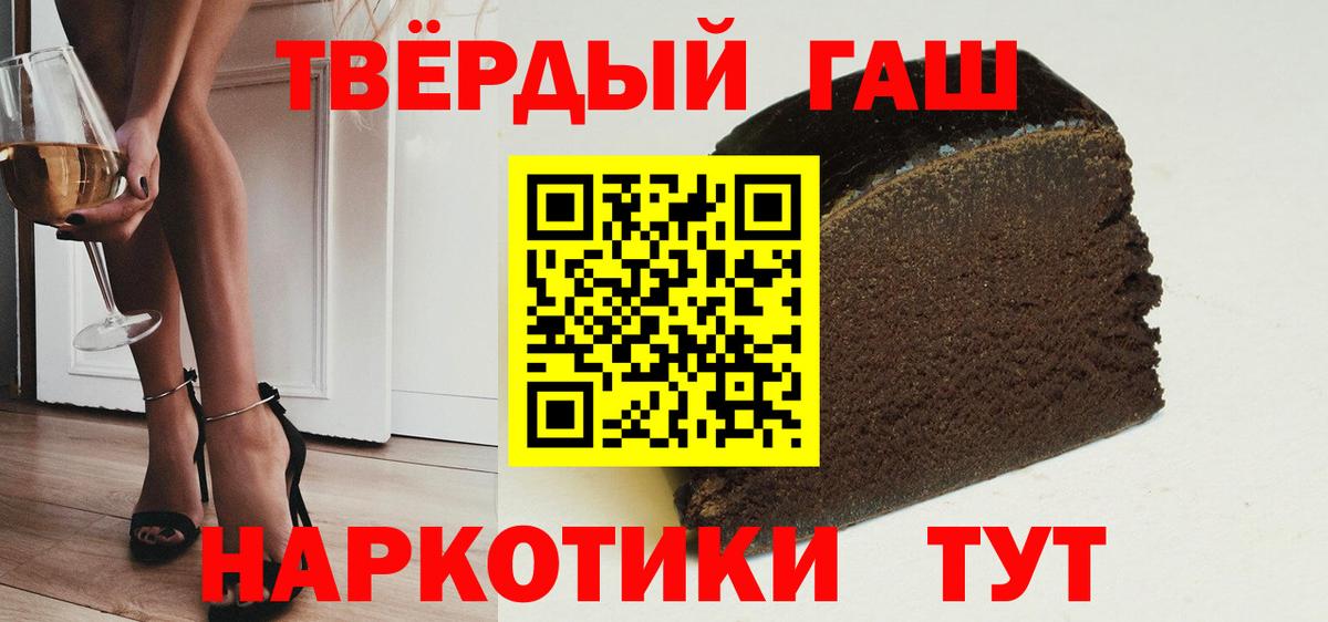 Гашиш Ice-O-Lator  Вход с VPN  Лабытнанги 