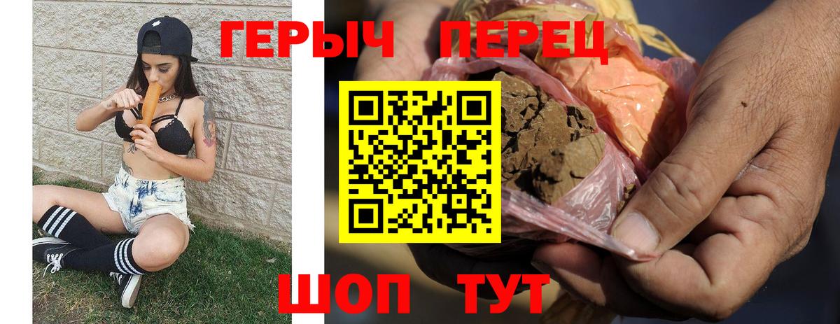 ГЕРОИН  Вход с VPN  Лабытнанги  ГЕРОИН белый 