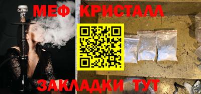 стафф Жуковский