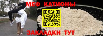 стафф Жуковский