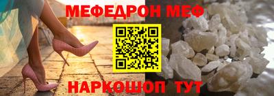 скорость mdpv Донецк
