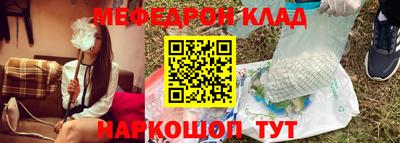 скорость mdpv Донецк