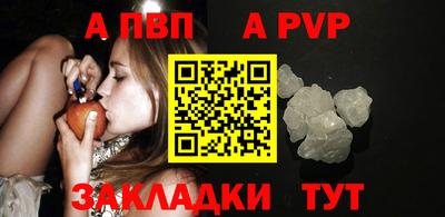 стафф Жуковский