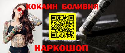 стафф Жуковский