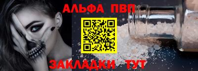 эйфоретик Дубна