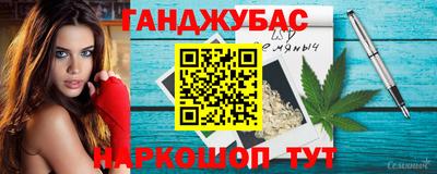 мяу мяу кристалл Заволжье