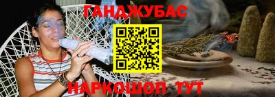 мяу мяу кристалл Заволжье