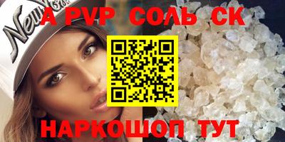 скорость mdpv Донецк