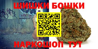 мяу мяу кристалл Заволжье
