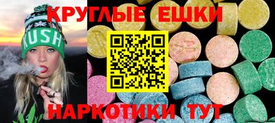стафф Жуковский