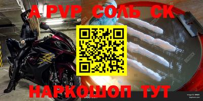 эйфоретик Дубна