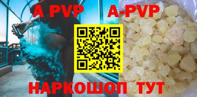 винт Донской
