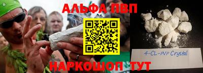 скорость mdpv Донецк