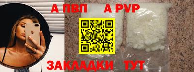 стафф Жуковский