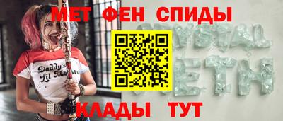 мяу мяу кристалл Заволжье