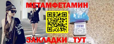 эйфоретик Дубна
