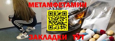 метадон Заводоуковск