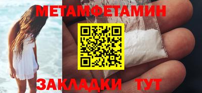 мяу мяу кристалл Заволжье