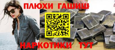 мяу мяу кристалл Заволжье