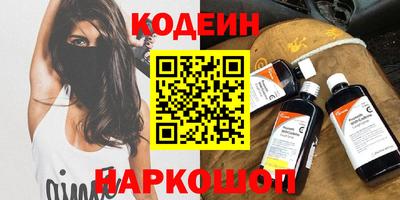 метадон Заводоуковск
