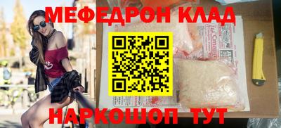 стафф Жуковский