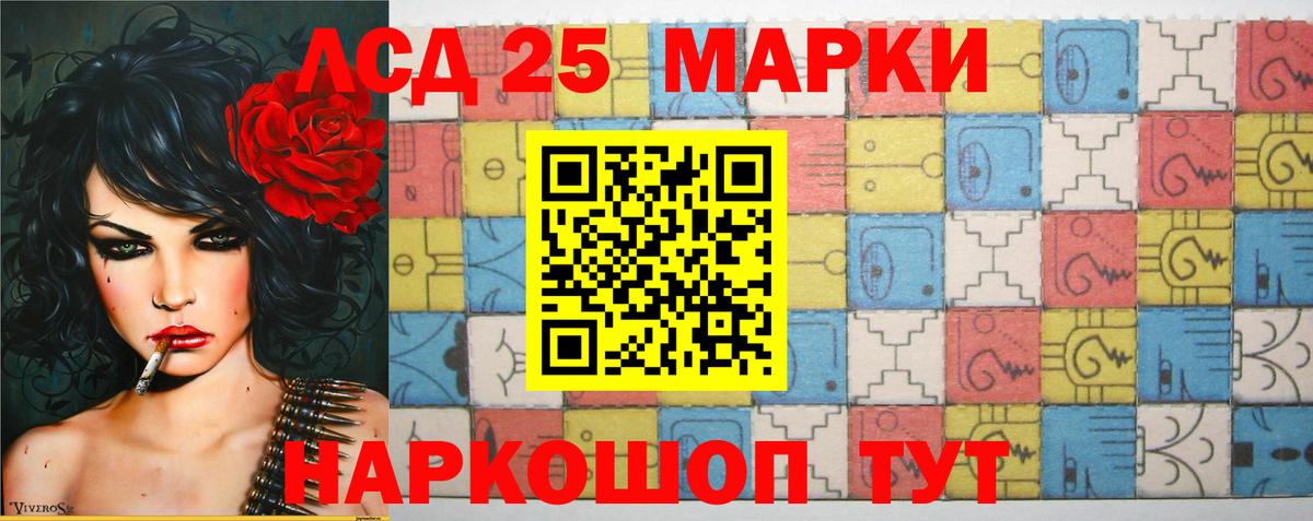 Лсд 25 экстази кислота  Вход с VPN  МЕГА ONION  Лабытнанги 