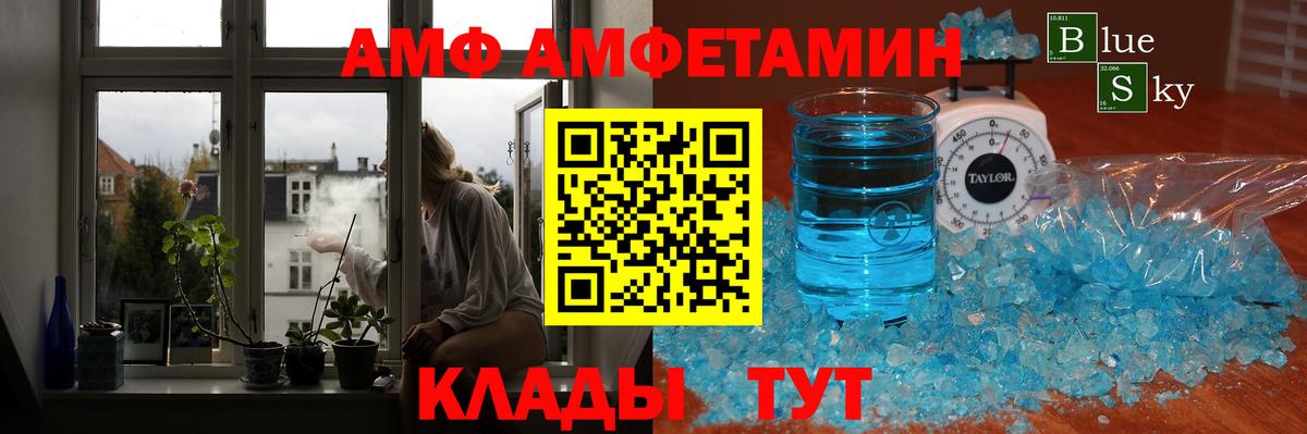 Метамфетамин мет  Вход с VPN  Лабытнанги 