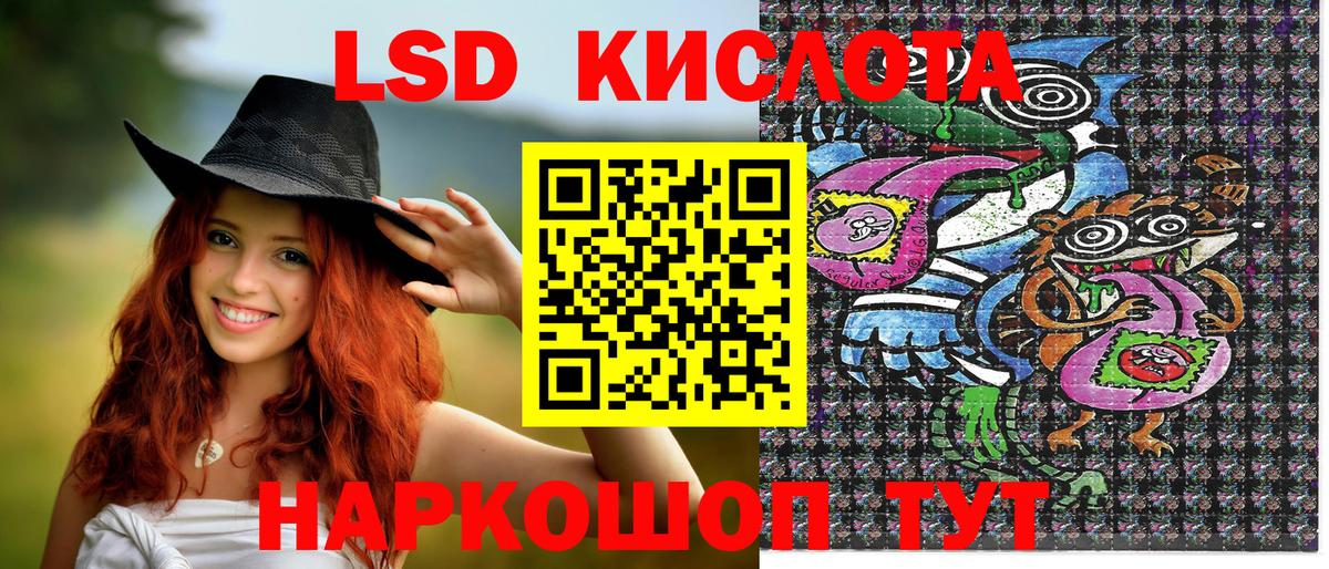 Лабытнанги  Марки N-bome 1500мкг  Вход с VPN 