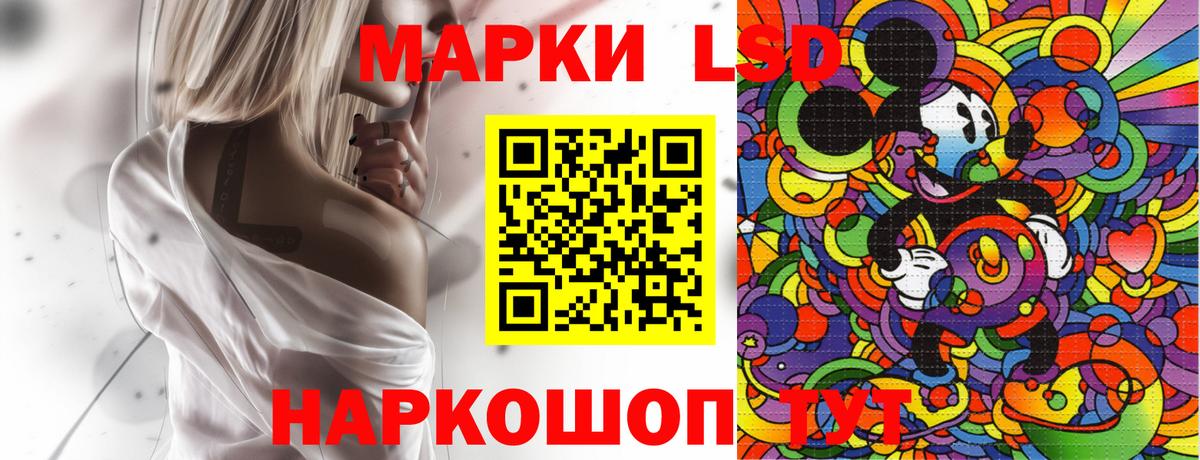Марки N-bome 1500мкг Лабытнанги