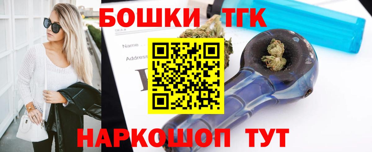 Лабытнанги  Конопля LSD WEED  Вход с VPN  Марихуана сатива 